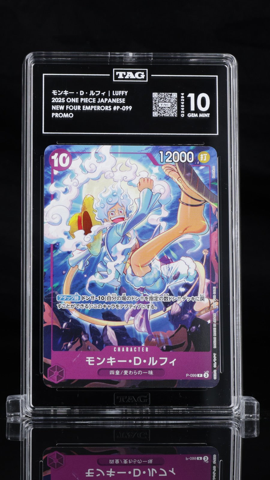 TAG 10 GEM MINT JP One Piece 2025 Monkey D. Luffy P-099 Theme Promotion Pack
