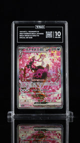 TAG 10 GEM MINT JAPANESE POKEMON 2025 FEZANDIPITI EX 244/193 MEGA DREAM EX M2a