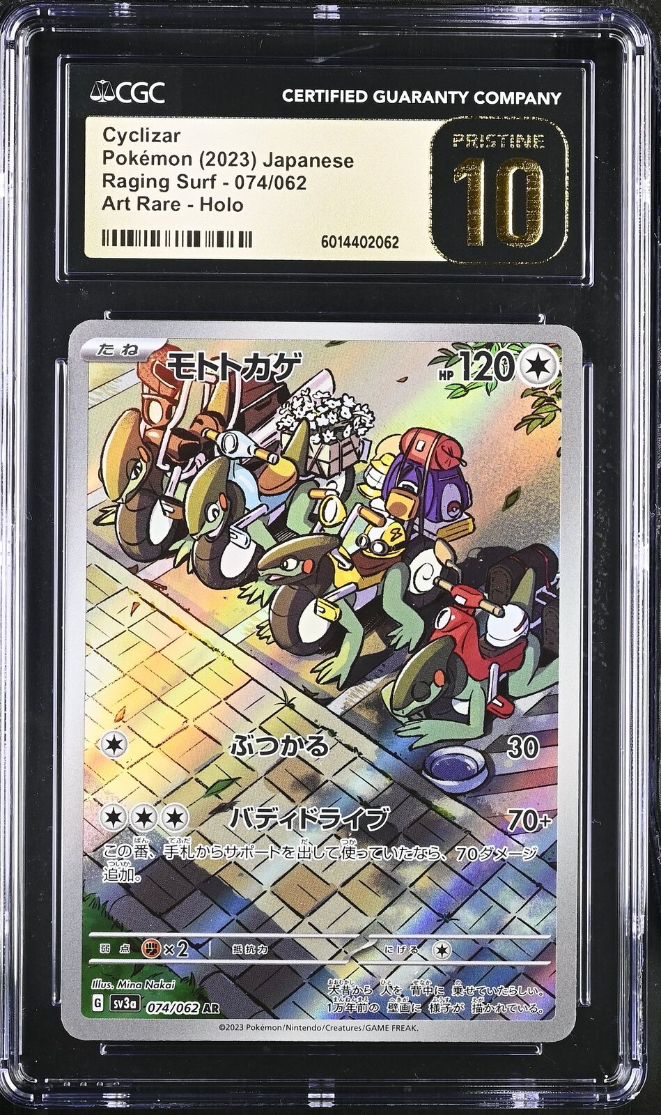 CGC 10 PRISTINE JAPANESE POKEMON 2023 CYCLIZAR 074/062 RAGING SURF ART RARE SV3a