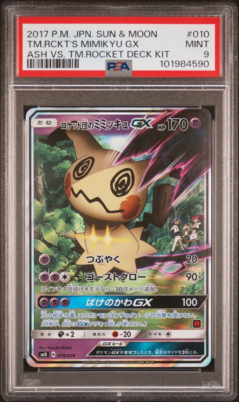 PSA 9 MINT JAPANESE POKEMON 2017 Team Rocket's Mimikyu GX 010/026 SMD