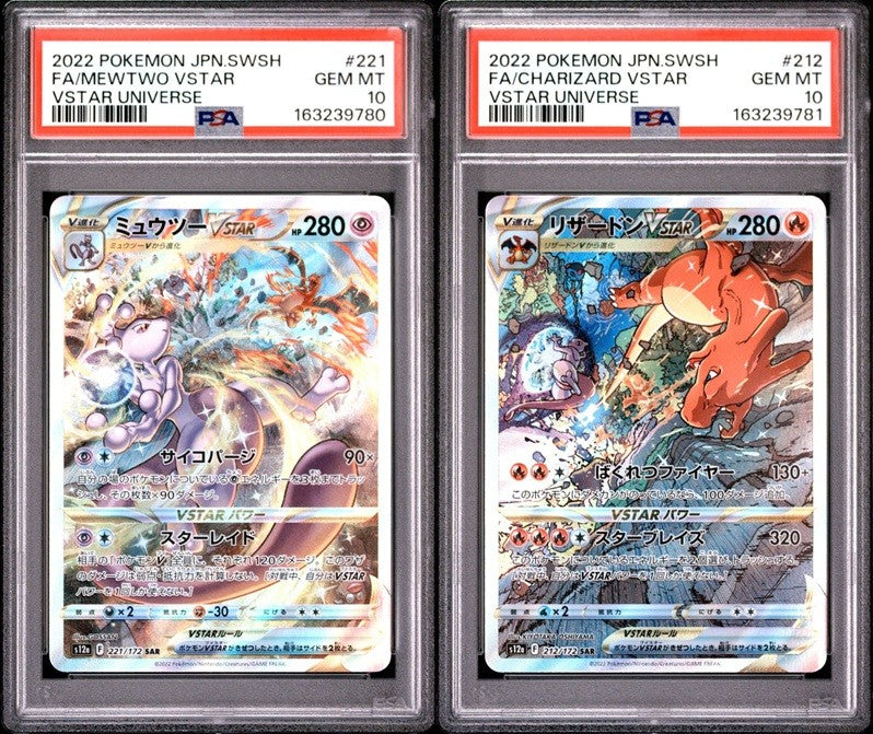 SET 2 PSA 10 GEM Japanese Pokemon CHARIZARD MEWTWO 212/172 221/172 S12a SEQUEN