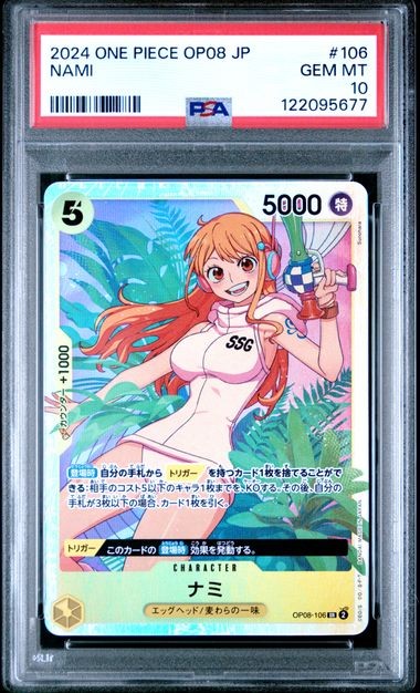 PSA 10 GEM MINT One Piece 2024 Nami OP08-106 Two Legends SUPER RARE