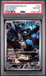 PSA 10 GEM MINT JAPANESE POKEMON 2025 N's Zekrom AR 210/193 Mega Dream ex M2a