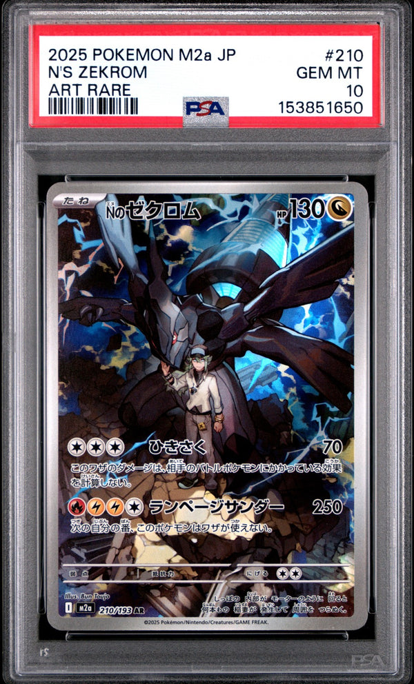 PSA 10 GEM MINT JAPANESE POKEMON 2025 N's Zekrom AR 210/193 Mega Dream ex M2a — reference photograph