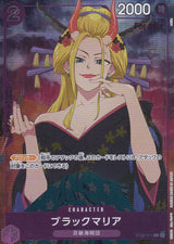 Japanese One Piece Card BLACK MARIA ST04-011 COLL GIRLS EDITION NM