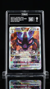 TAG 9 MINT JAPANESE POKEMON 2022 LUCARIO VSTAR 226/172 VSTAR UNIVERSE S12a