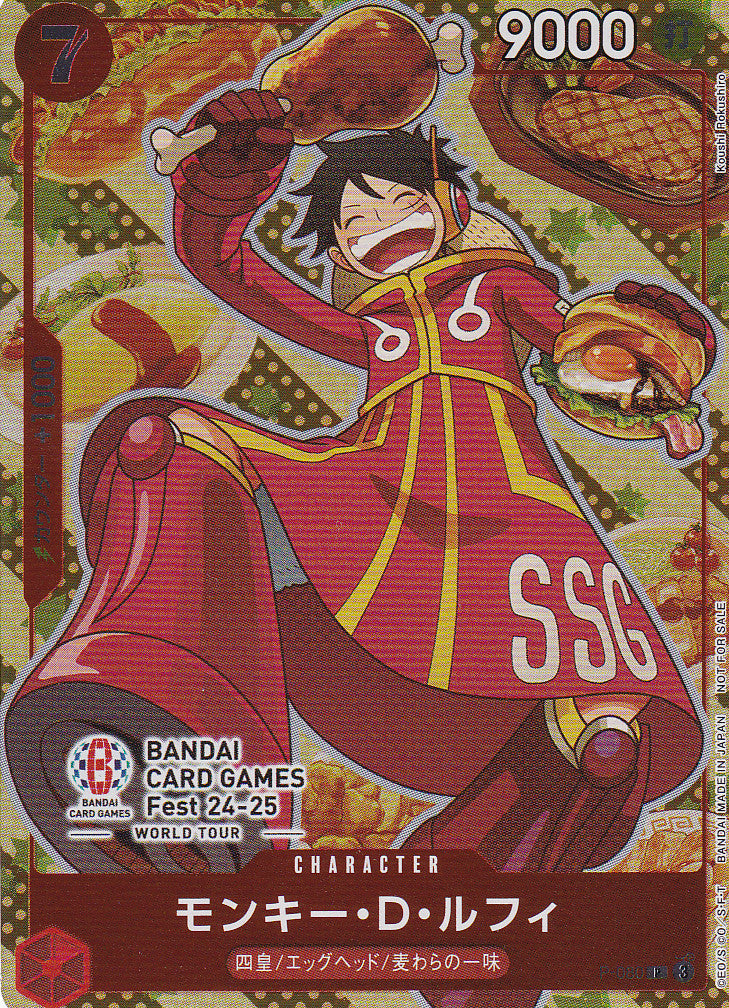 Japanese One Piece Card MONKEY D. LUFFY P-080 BANDAI GAMES FEST NM