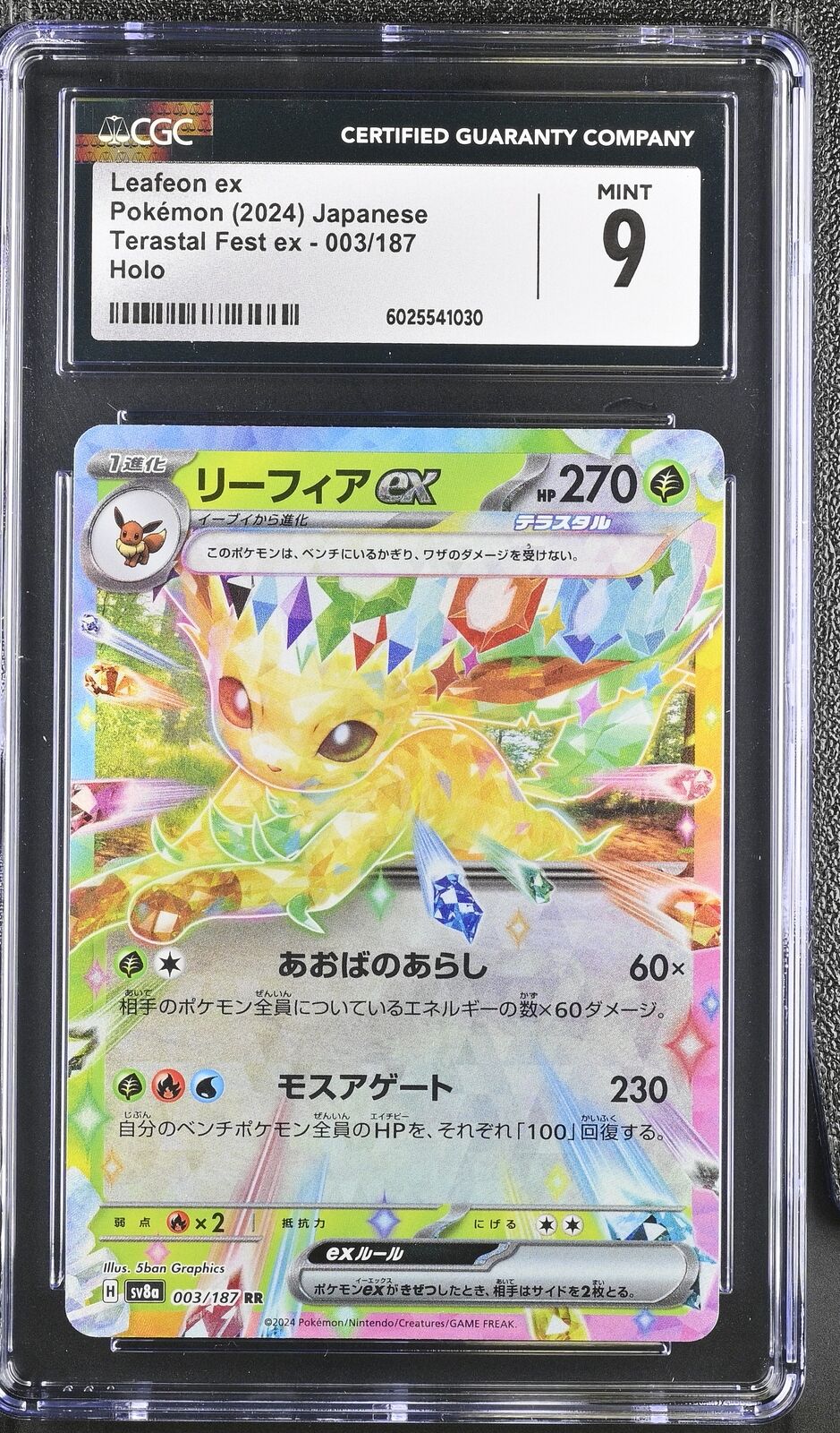 CGC 9 MINT JAPANESE POKEMON CARD Leafeon EX 003/187 Terrastal Festival SV8a