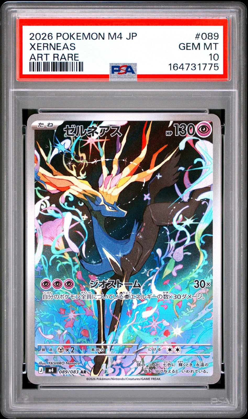 PSA 10 GEM MINT JAPANESE POKEMON 2026 Xerneas 089/083 Ninja Spinner M4