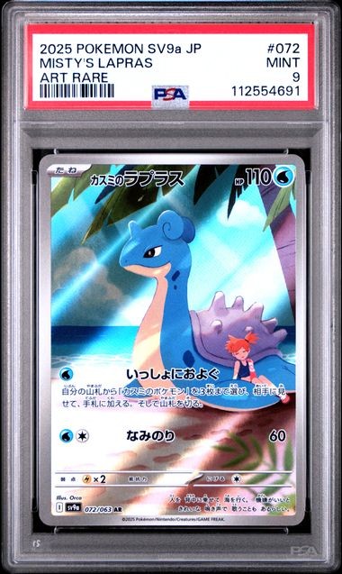 PSA 9 MINT JAPANESE POKEMON 2025 Misty's Lapras 072/063 Heat Wave SV9a