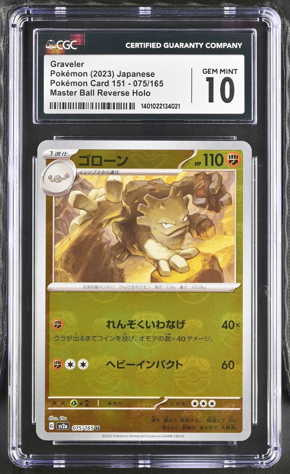 CGC 10 GEM MINT JAPANESE POKEMON 2023 GRAVELER 075/165 MASTER BALL REVERSE SV2a