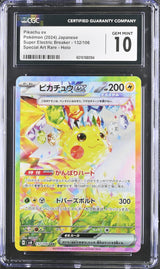 CGC 10 GEM MINT Japanese Pokemon Card 2024 PIKACHU EX 132/106 Super Electric SV8