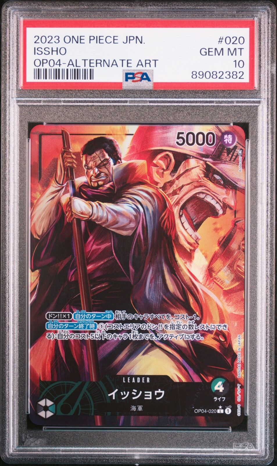 PSA 10  MINT JAPANESE ONE PIECE 2023 ISSHO OP04-020 ALTERNATE ART