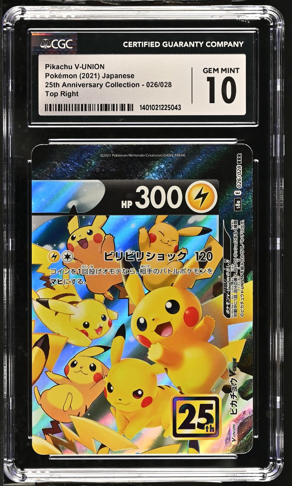 CGC 10 GEM MINT Japanese Pokemon 2021 Pikachu V-UNION 026/028 25th Anniver S8a