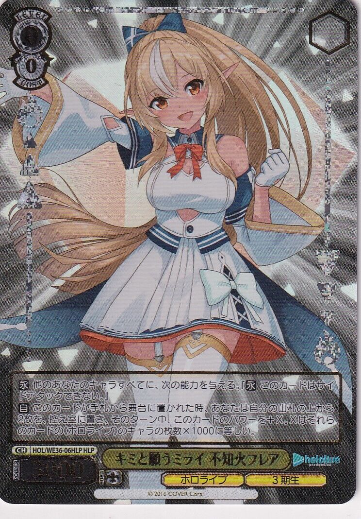 Japanese Weiss Schwarz Card Shiranui Flare HOL/WE36-06HLP Hololive