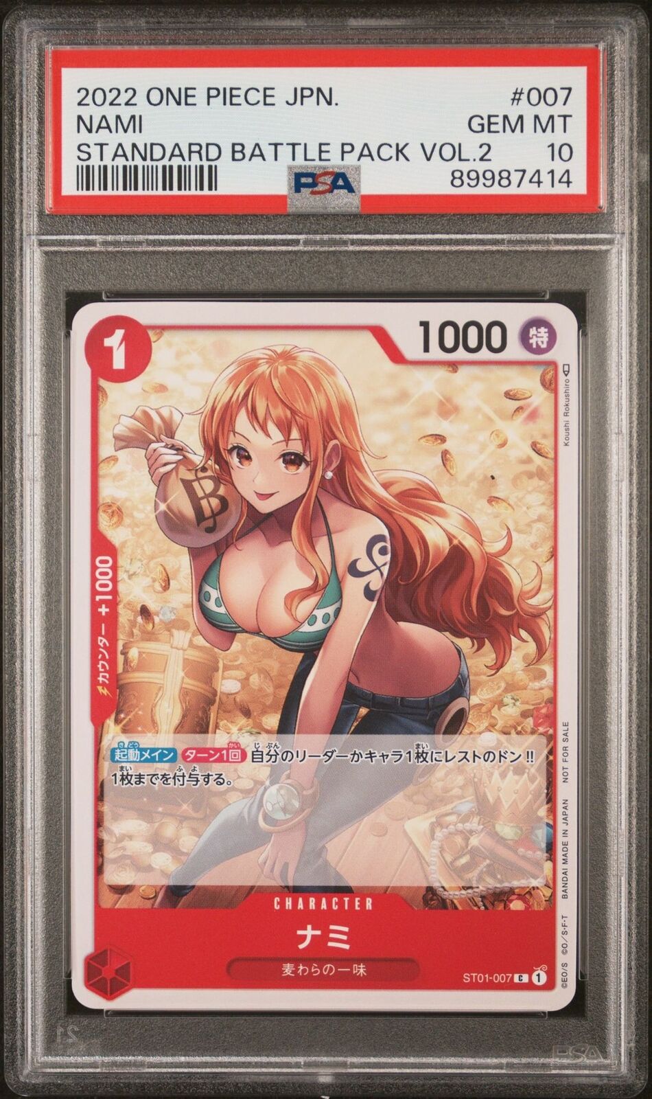 PSA 10 GEM MINT JAPANESE ONE PIECE 2022 Nami ST01-007 Standard Battle Champion