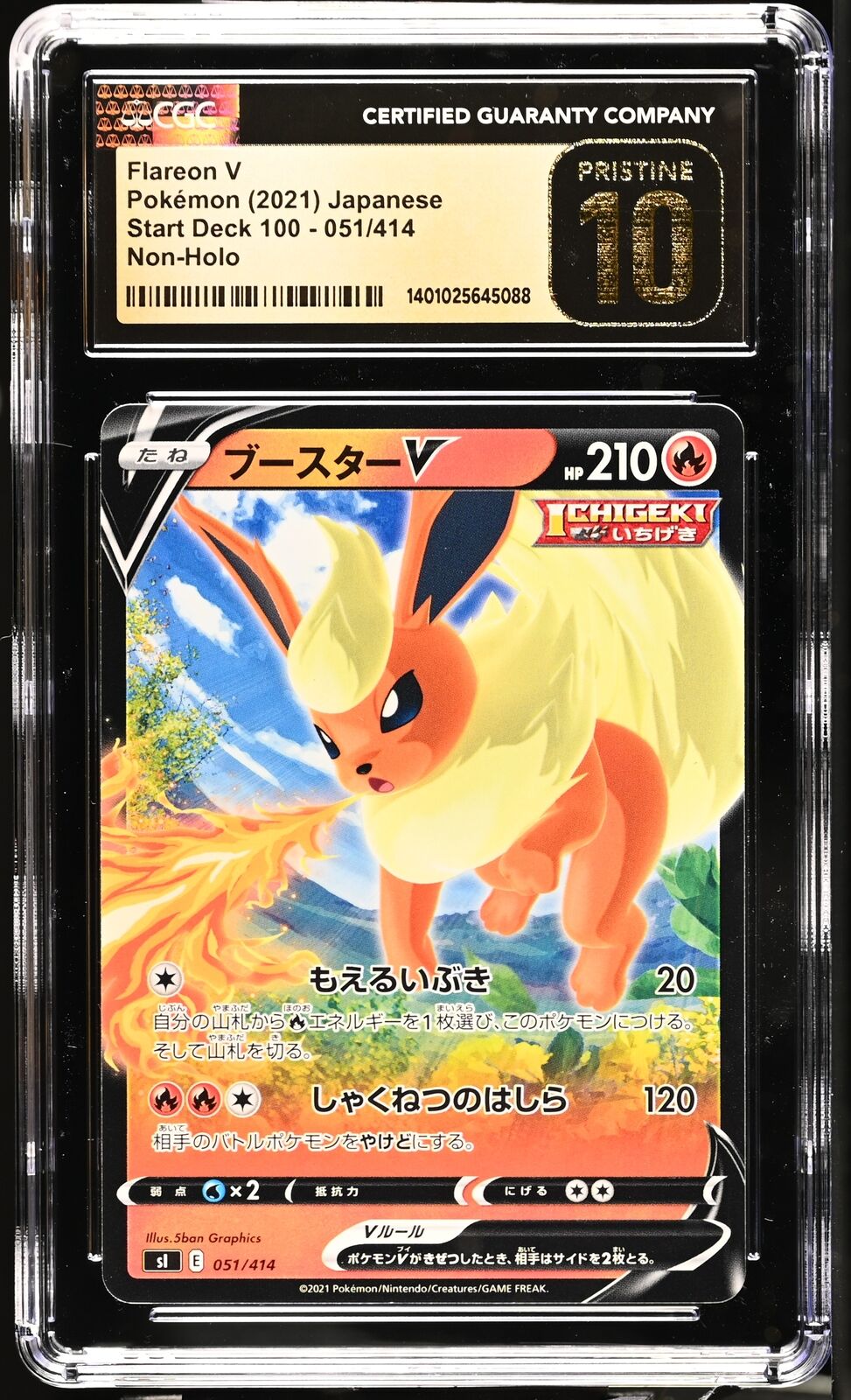 CGC 10 PRISTINE Japanese Pokemon 2021 Flareon V 051/414 Start Deck 100 SI