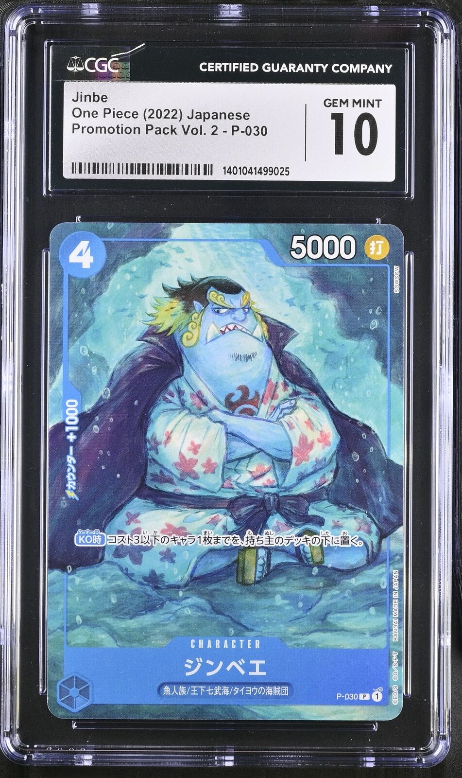 CGC 10 GEM MINT Japanese One Piece 2022 JINBE P-030 PRM.CRA.COLL BCG FES23-24