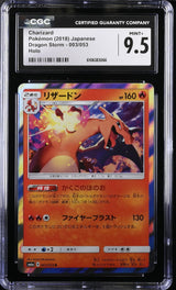CGC 9.5 MINT+Japanese Pokemon 2018 Charizard 003/053 Dragon Storm SM6a