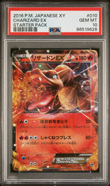 PSA 10 GEM MINT JAPANESE POKEMON 2016 CHARIZARD EX 010/072 STARTER PACK 20TH
