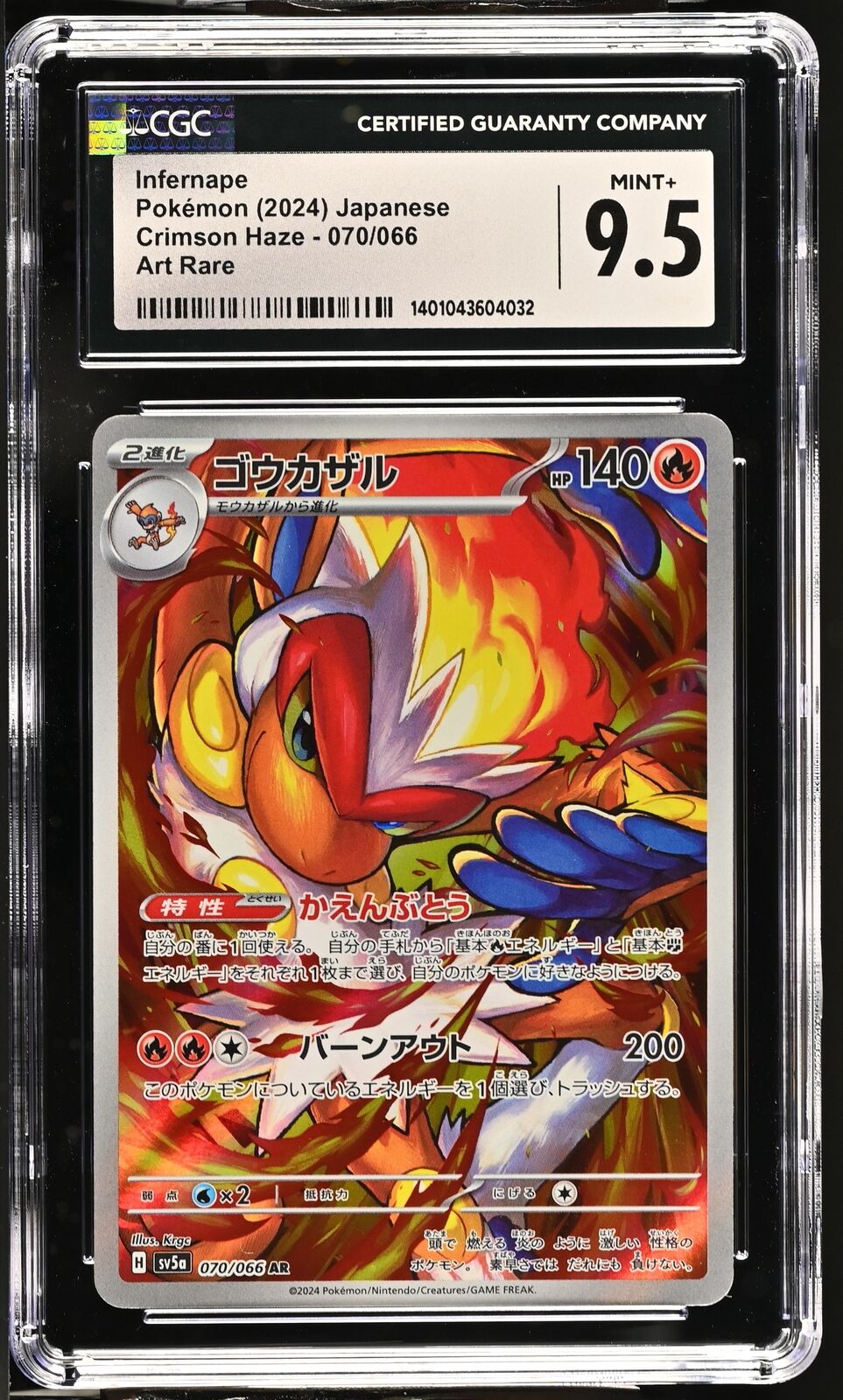 CGC 9.5 MINT+ Japanese Pokemon 2024 Infernape 070/066 sv5a Crimson Haze AR