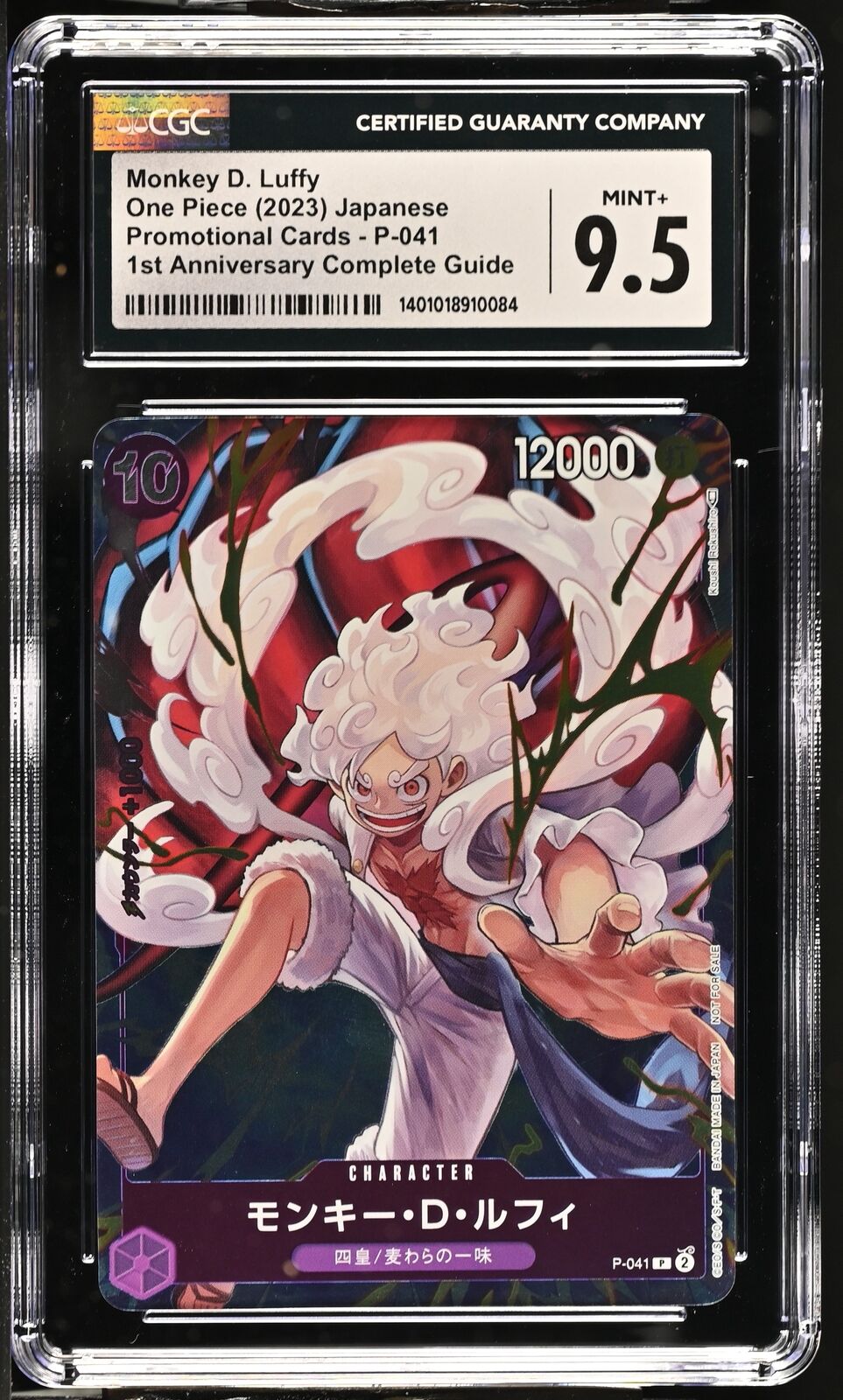 CGC 9.5 MINT+ Japanese One Piece 2023 Monkey D. Luffy P-041 1st Anniversary