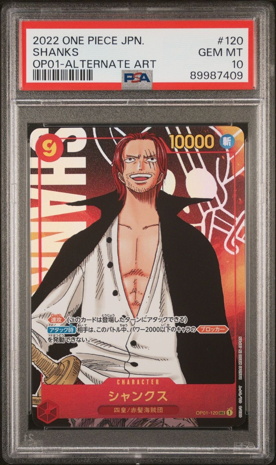 PSA 10 GEM MINT JAPANESE ONE PIECE 2022 Romance Dawn Shanks OP01-120 SEC Alt Art