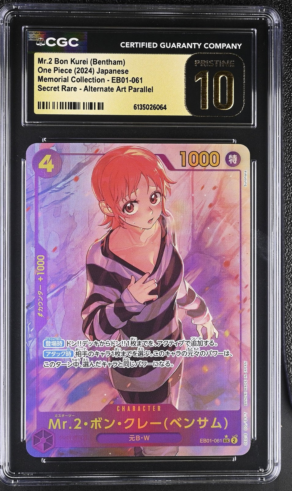 CGC 10 PRISTINE Japanese Pokemon 2024 MR. 2 BON Kurei EB01-061 ALTERNATE ART