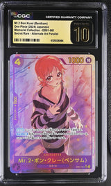 CGC 10 PRISTINE Japanese Pokemon 2024 MR. 2 BON Kurei EB01-061 ALTERNATE ART