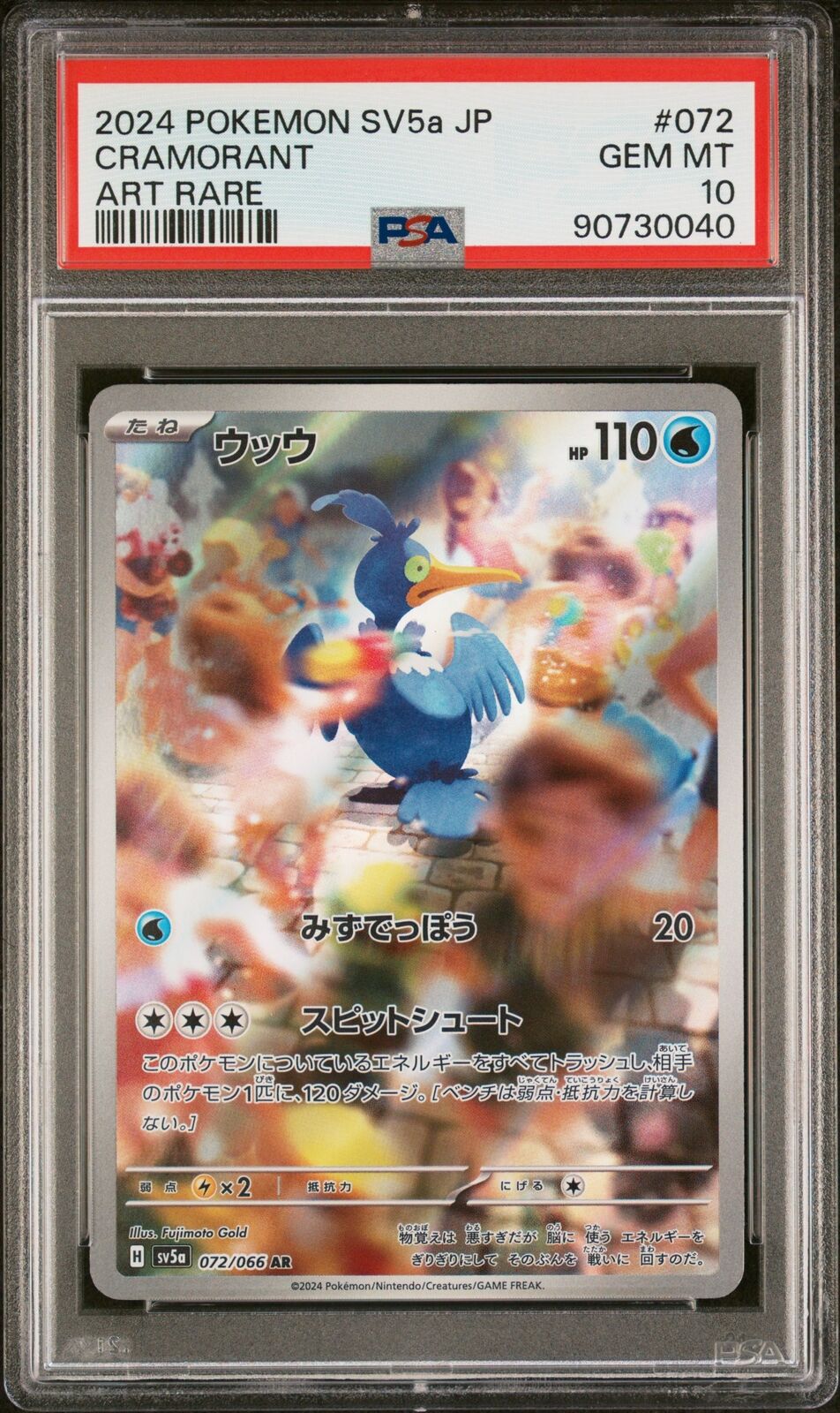 PSA 10 GEM MINT JAPANESE POKEMON 2024 CRAMORANT 072/066 AR sv5a Crimson Haze