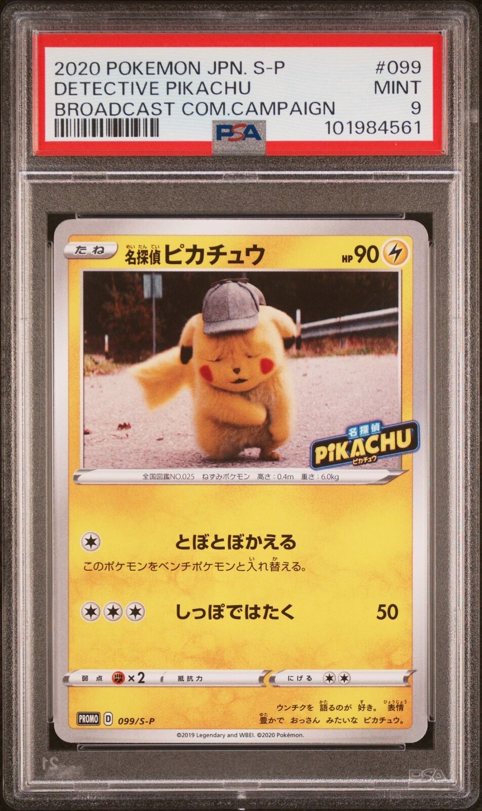 PSA 9 MINT JAPANESE POKEMON 2020 DETECTIVE PIKACHU 099/S-P BROADCAST COM. PROMO