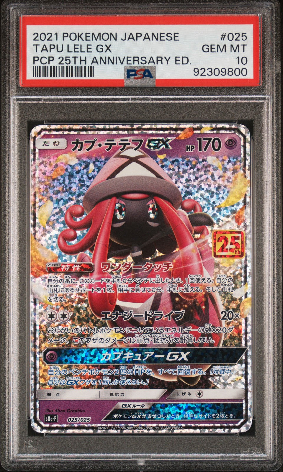 PSA 10 GEM MINT JAPANESE POKEMON 2021 TAPU LELE GX 025/025 25TH ANV. S8a-P