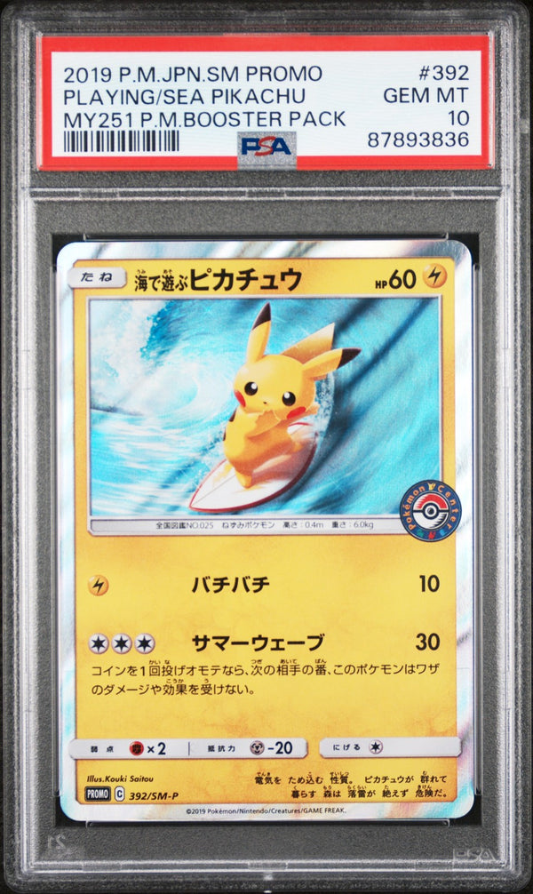 PSA 10 GEM MINT JAPANESE POKEMON 2019 PIKACHU 392/SM-P PLAY IN THE SEA PROMO