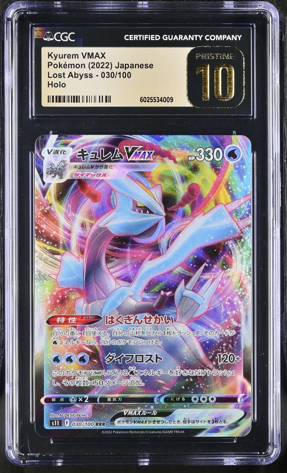 CGC 10 PRISTINE Japanese Pokemon 2022 Kyurem VMAX 030/100 Lost Abyss S11