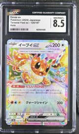 CGC 8.5 NM/MINT+ JAPANESE POKEMON CARD Eevee EX 126/187 Terrastal Festival SV8a