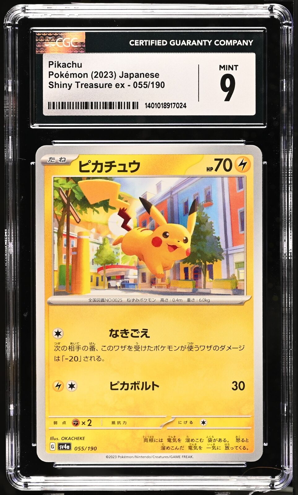 CGC 9 MINT Japanese Pokemon 2023 Pikachu 055/190 Shiny Treasure ex Sv4a