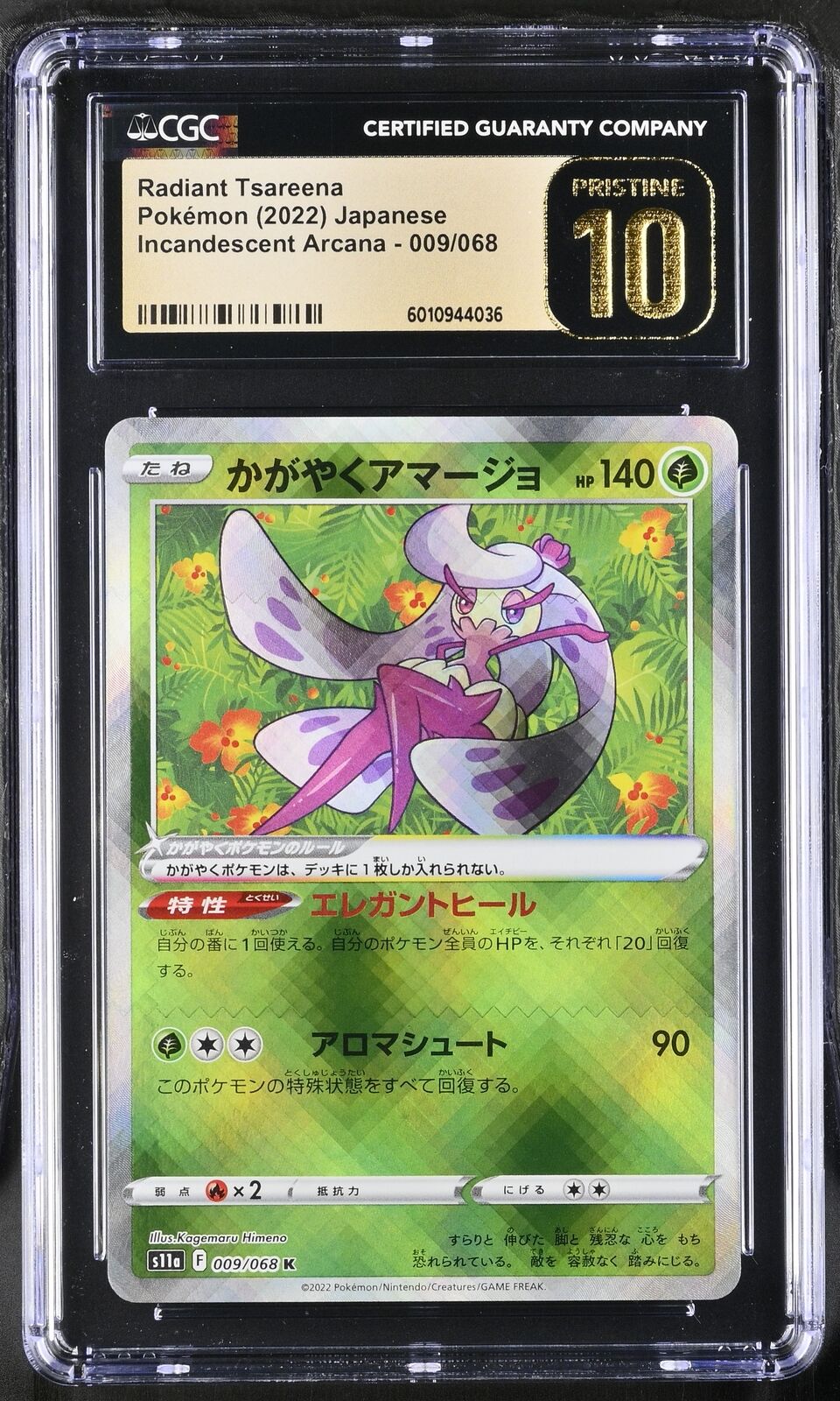 CGC 10 PRISTINE Japanese Pokemon Radiant Tsareena 009/068 K Incandescent S11a