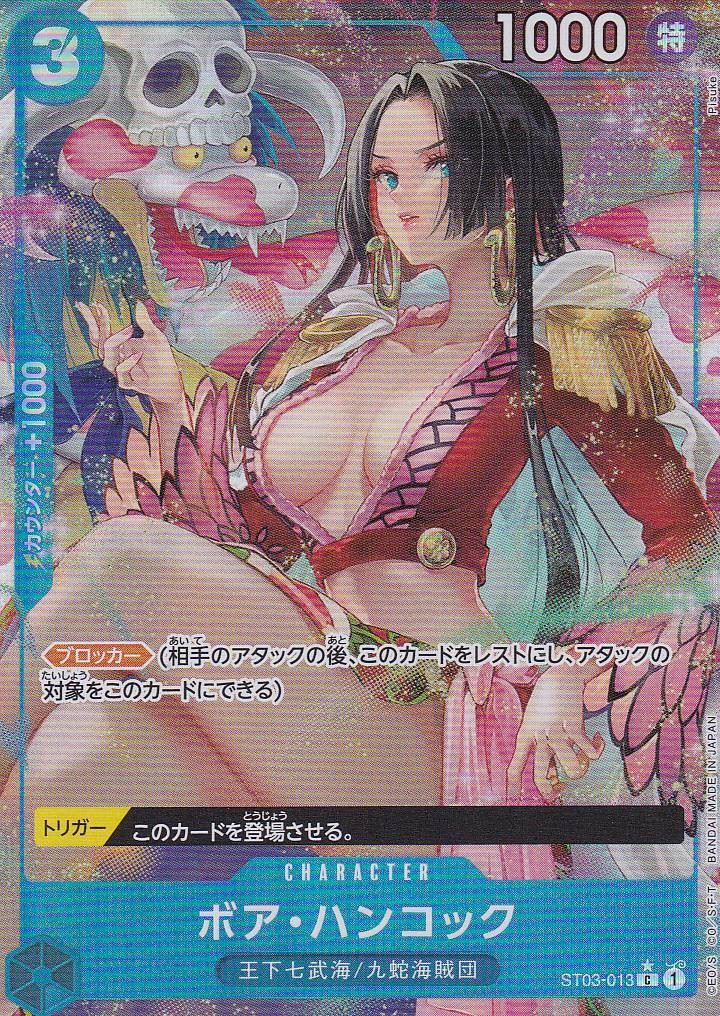 Japanese One Piece Card Boa Hancock ST03-013 THE BEST PRB-01 2024 ALT ART NM