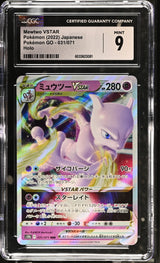 CGC 9 MINT Japanese Pokemon 2022 Mewtwo 031/071 Pokémon GO - s10b