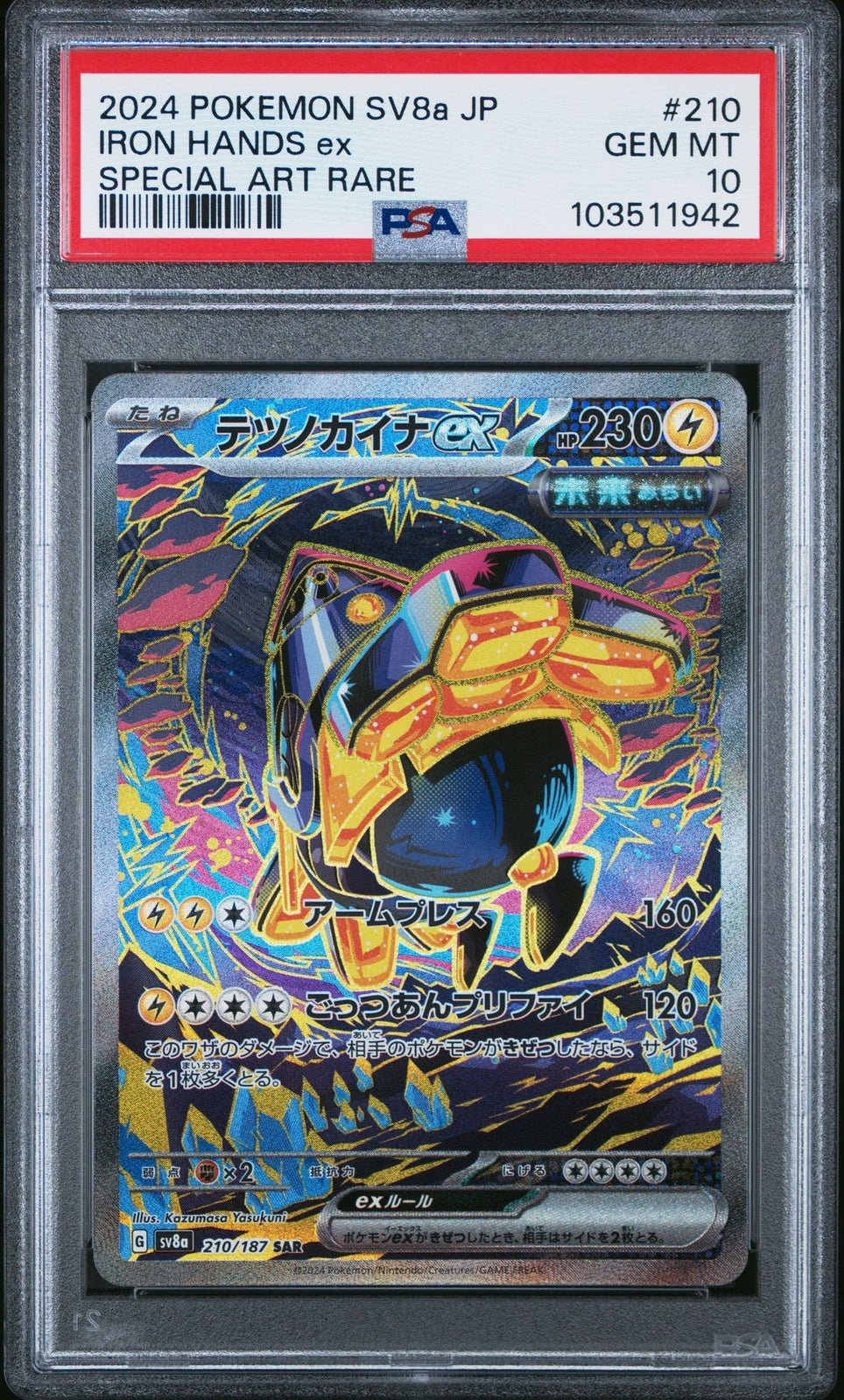 PSA 10 GEM MINT JAPANESE POKEMON 2024 Iron Hands ex 210/187 Scarlet&Violet SV8a