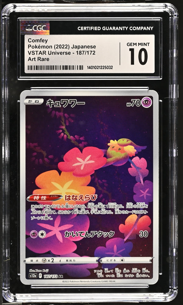 CGC 10 GEM MINT Japanese Pokemon 2022 Comfey 187/172 VSTAR Universe S12a — reference photograph