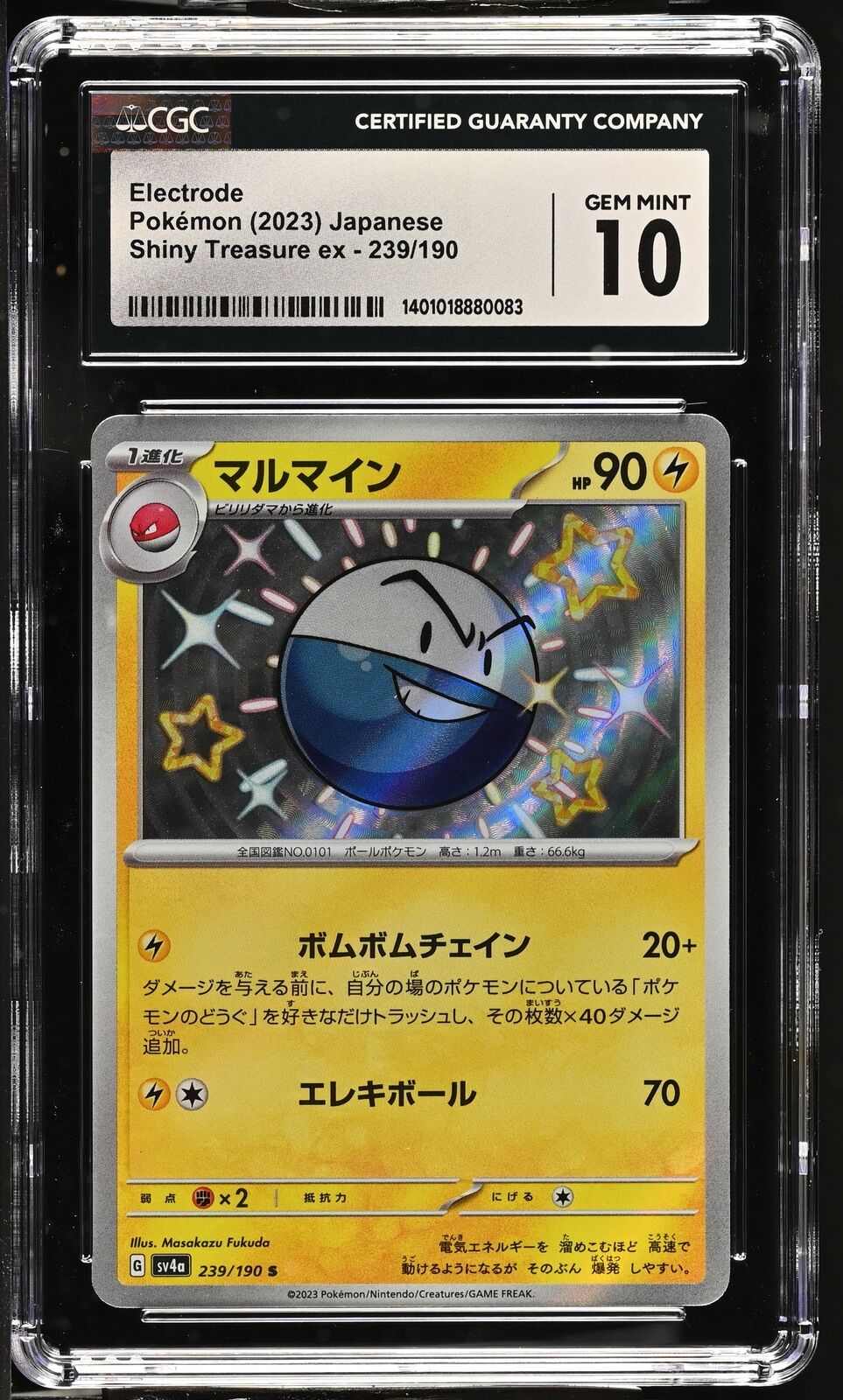 CGC 10 GEM MINT Japanese Pokemon 2023 Electrode 239/190 Shiny Treasure ex Sv4a