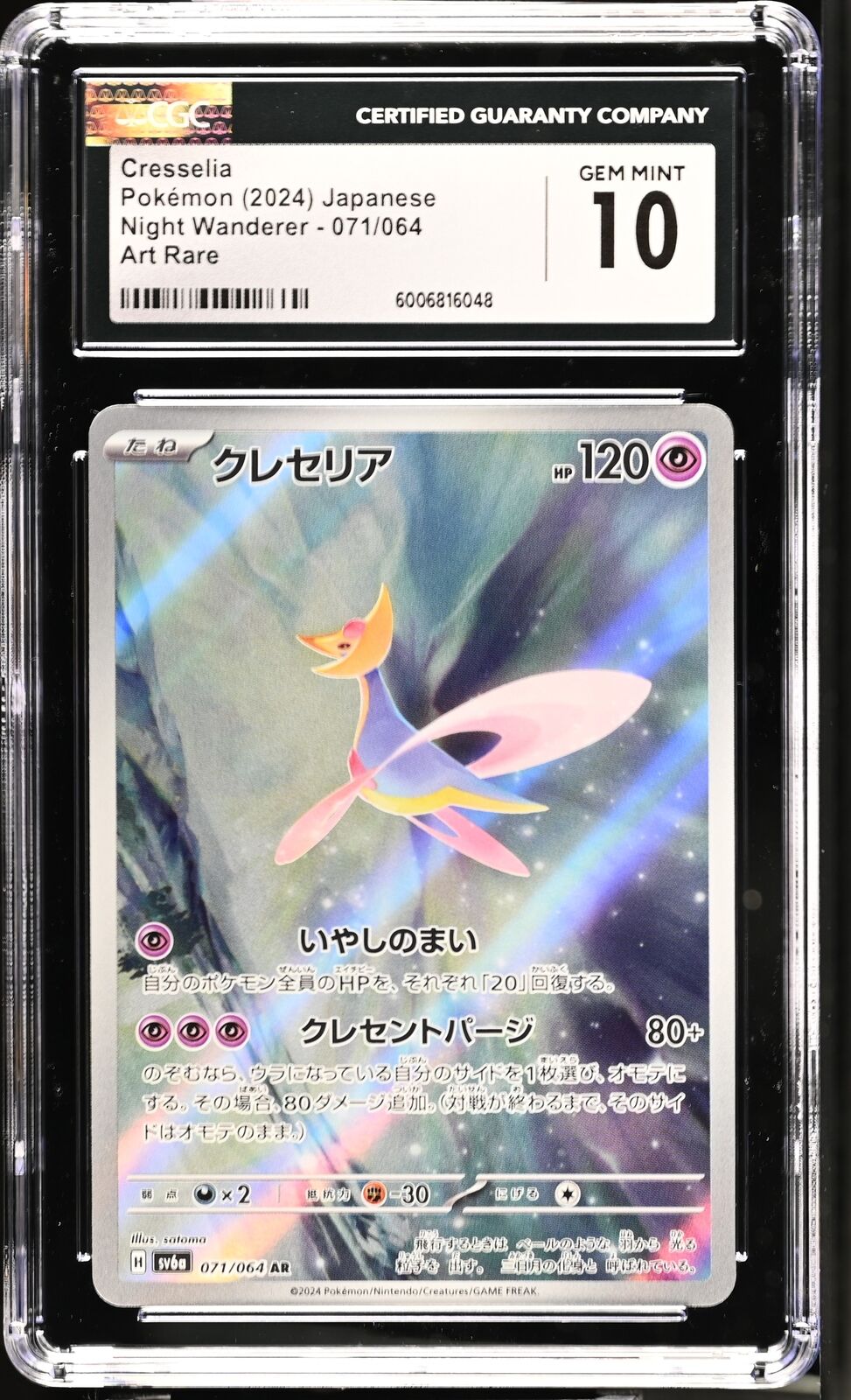 CGC 10 GEM MINT Japanese Pokemon 2024 Cresselia 071/064 Night Wanderer sv6a