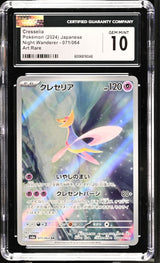 CGC 10 GEM MINT Japanese Pokemon 2024 Cresselia 071/064 Night Wanderer sv6a