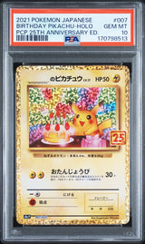 PSA 10 GEM MINT Japanese Pokemon 2021 ___'s Pikachu 007/025 25th Holo S8aP