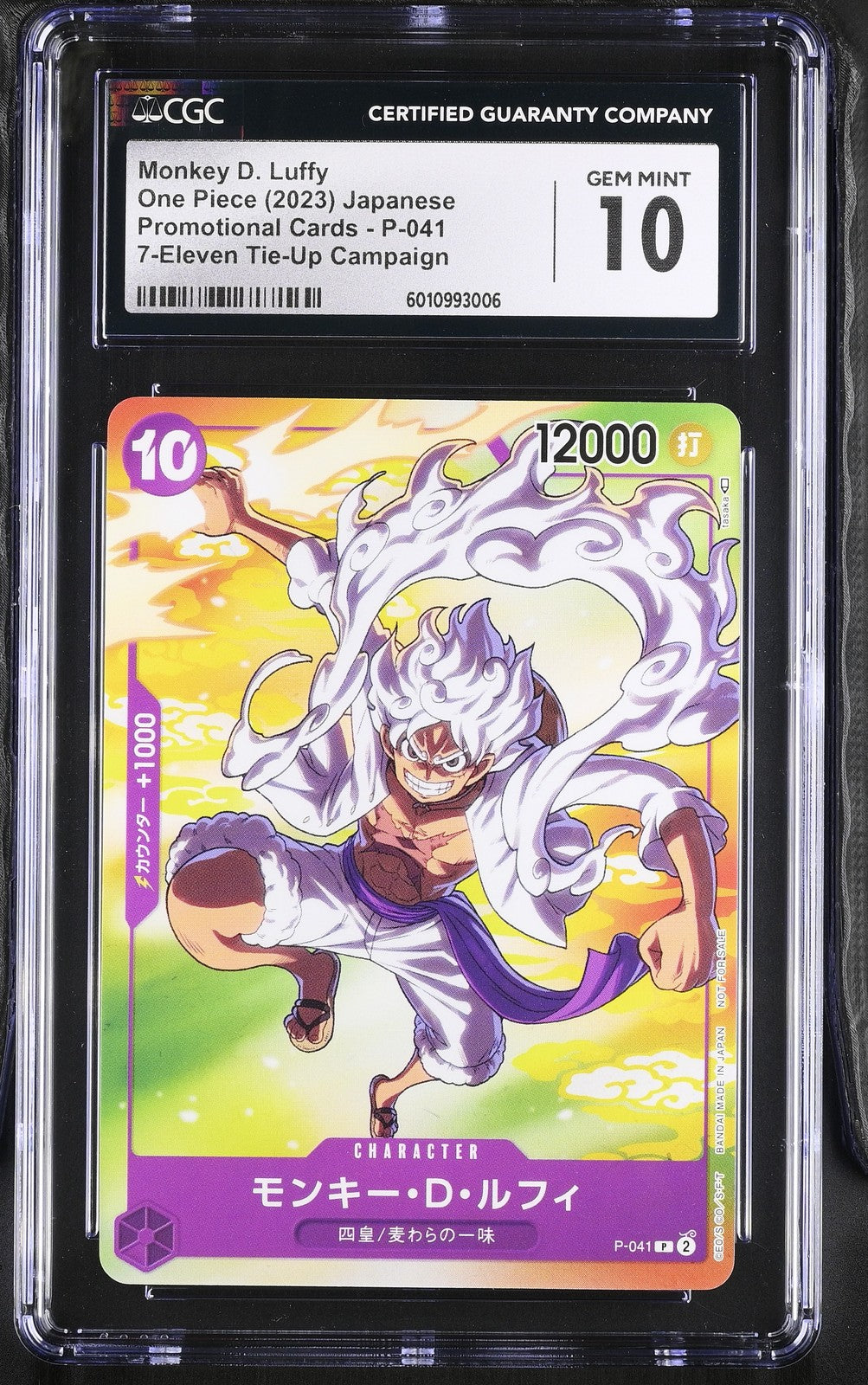 CGC 10 GEM MINT ONE PIECE 2023 MONKEY D. LUFFY P-041 PROMOS 7-ELEVEN