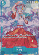 Japanese One Piece Card Yamato OP13-054 Carrying on His Will NM