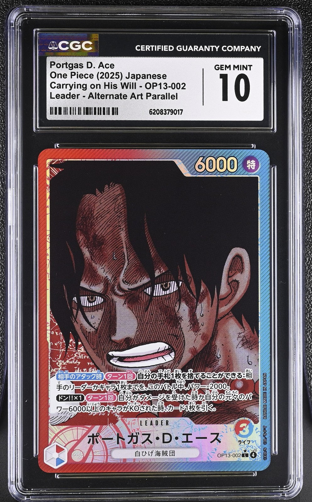CGC 10 GEM MINT Japanese One Piece 2025 Portgas D. Ace OP13-002 Carrying Alt Art