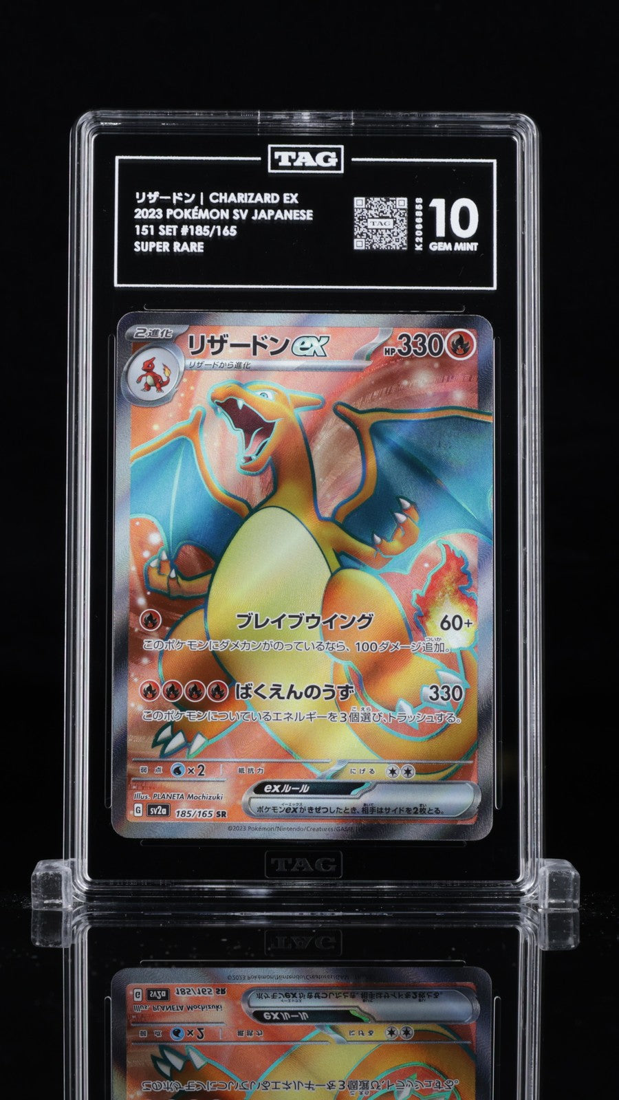 TAG 10 GEM MINT JAPANESE POKEMON 2023 CHARIZARD ex 185/165 POKEMON 151 SAR SV2a
