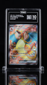 TAG 10 GEM MINT JAPANESE POKEMON 2023 CHARIZARD ex 185/165 POKEMON 151 SAR SV2a
